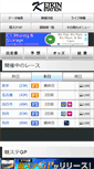 Mobile Screenshot of keirin-station.com
